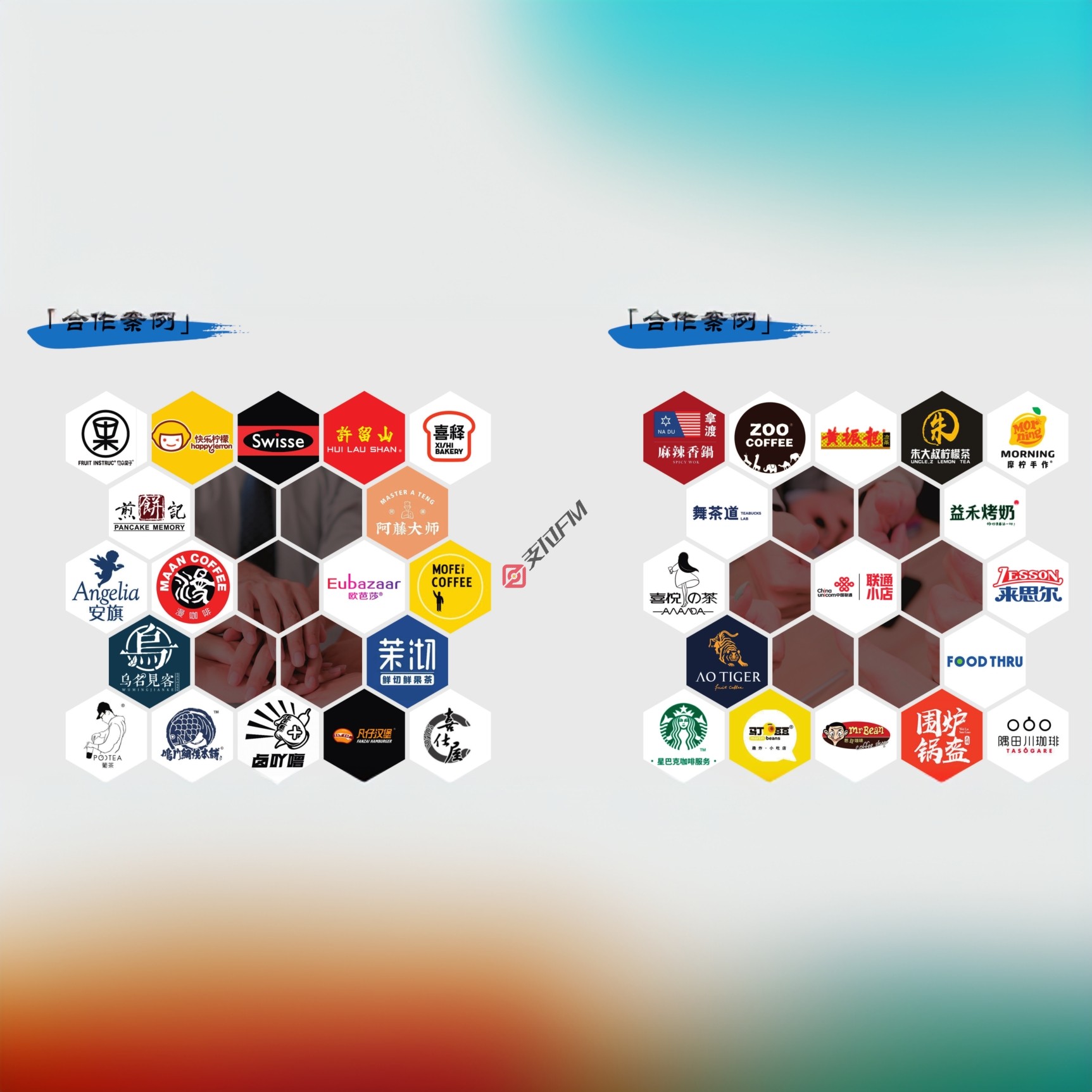 富友 富掌柜联迪E350P简易智能机4G+WIFI 适合于所有商家